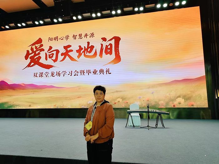 2025年7月致良知學(xué)習(xí)，提升心力，更好的工作和學(xué)習(xí)